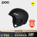 POC【自由式头盔特卖专区】瑞典滑雪头盔MIPS防护男女雪具护具半盔 Fornix 【经典黑色】 XL/XXL 头围59-62cm适合椭圆头型
