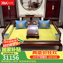 木中央 红木家具 印尼黑酸枝 学名:阔叶黄檀 明式罗汉床 中式午休床小户型客厅三人沙发 曲尺罗汉床两件套