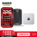 Apple苹果Mini/Pro/Studio主机 设计剪辑 OpenClaw二手台式机 24款MacMini M4（10+10）