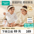 全棉时代新生儿衣服婴儿针织蝴蝶衣纯棉四季连体服【京东专供】 鸭+黄59码