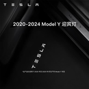 特斯拉（Tesla）官方 Model 3/Y/Y L 迎宾灯 汽车氛围灯 易安装 电动车装饰 2020-2024 Model Y 迎宾灯 前门（一对）