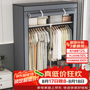 蜗家衣柜简易布衣柜出租房卧室单人宿舍衣柜衣服柜落地衣橱简易安装