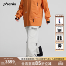 phenix菲尼克斯 SP27系列25-26年新款单双板防水保暖滑雪服专业3L滑雪衣 米白色【背带滑雪裤】 XL