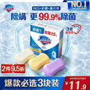 舒肤佳香皂115g*3块皂(纯白+柠檬+薰衣草)99.9%除菌沐浴皂 新旧包装随机