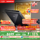 西门子（SIEMENS）【双一级认证超省水省电】黑魔镜65ZPro150升以上容积晶蕾烘干嵌入洗碗机SJ65ZX06MC(黑玻璃门板)
