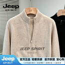 JEEP SPIRIT吉普轻奢绵羊毛商务休闲羊毛衫男秋冬季新款休闲百搭时尚保暖舒适 花米驼【雅奢甄选】 M
