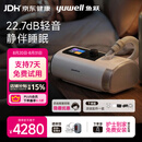 鱼跃ET5 25Auto双水平呼吸机全自动睡眠打呼噜家医用憋气呼吸暂停止鼾