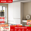全友家居 现代简约衣柜卧室家用储物收纳柜一体靠墙成品挂衣橱大柜子