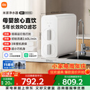 米家小米净水器11周年N1 800G大通量 母婴级净水认证 厨房台下家用 5年RO反渗透 MR872