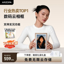 ARZOPA阿卓帕小卓 D10.1英寸数码电子相框 智能云相框 电子相册 照片视频轮播 装饰画挂画 节日礼物