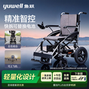 鱼跃电动轮椅车大轮轻便可折叠登机老人专用出行代步轻量化锂电D210CL