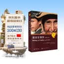 衰老生物学 原书第二版 R.B. 麦克唐纳 清华大学王钊译、科学出版社、生命科学名著 细胞衰老长寿机制科研参考书