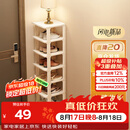 安尔雅简易鞋架门口多层宿舍家用收纳立式省空间分层隔板鞋柜 暖白8层