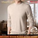MOUGTEJOI高端100%纯羊绒衫男秋冬新款宽松针织衫中年圆领纯色百搭毛衣长袖 米白色【国际一线品牌】 XL 高端礼盒包装 175推荐【130一155斤】