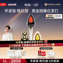 极萌【七夕礼物】黄金微雕美容仪家用面部V脸淡纹抗皱提拉紧致嫩肤消水肿双下巴瘦脸仪器化妆镜