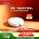 小米（MI）同款米家扫地机器人5C 水箱版 扫拖洗一体机防缠绕自动集尘洗拖布机械臂外扩洗地机 【连续3年第1】智能扫地机器人 5C