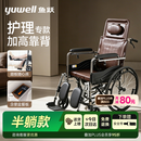 鱼跃手动轮椅车护理轻便可折叠带便盆餐板老人专用代步骨科腿H059B