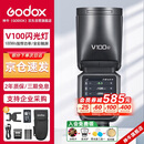 神牛【旗舰新品】V100C触屏机顶闪光灯高速同步TTL锂电池热靴灯口袋灯外拍便携婚礼摄影灯官方标配