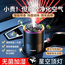 PHPY车载香薰2026新款高级汽车香水香氛香膏持久留香净化空气去异味 智能顶配礼盒款【清风白茶】AI声控+母婴可用