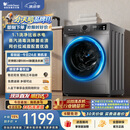小天鹅（LittleSwan）滚筒洗衣机全自动家用 10KG TG100APUREPRO 一级能效 以旧换新 京东自营 出租房宿舍 超级补贴家电