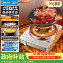 美的（Midea）2026新款电磁炉套装电陶炉3500W60MM深凹多功能火锅炉电磁灶分体电炒锅MC-35RC06A【赠专用炒锅】