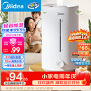 美的（Midea）【小型便携】加湿器家用卧室孕妇婴幼鼻炎静音除菌大雾量空调风扇清凉伴侣桌面生日礼物CS-3VWL