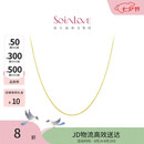 周大福SOINLOVE 小确幸18K金O字形项链女 45cm VE185