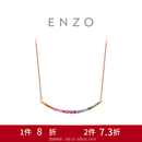 周大福ENZO18K金多彩宝石微笑彩虹项链女EZV2515生日礼物 40cm