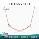 蒂芙尼 Tiffany T系列 18K玫瑰金小号微笑项链 李昀锐同款系列[礼物] 18K 玫瑰金