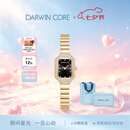 Darwin Core黛文珂小金玉镶钻满天星复古防水手表女高级感黑金七夕礼物送女友