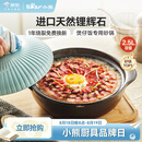 小熊（Bear）砂锅 宽口煲仔饭炖锅耐高温不开裂2.5L煲汤鸡公煲陶瓷锅G0054-S02