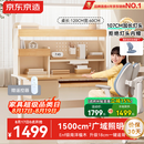 京东京造晨光桌全光谱大路灯儿童学习桌书桌椅套装专用3-18岁写字桌1.2m蓝