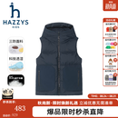 哈吉斯（HAZZYS）品牌童装男童马甲冬季新款舒适柔软厚实弹力保暖羽绒马甲 藏蓝 165