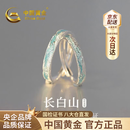 中国黄金（CHINA GOLD）长白山足银对戒一对情侣戒指银指环生日礼物送女友老婆结婚纪念日 【京速达】长白山情侣戒指