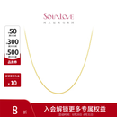 周大福SOINLOVEO字形18K金闪O项链百搭素链女生日礼物 VE185 K黄 40cm