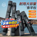臻佑（Grsaed）渔具包钓鱼包海竿包防水鱼杆包台钓竿包海杆手竿鱼竿包双层125cm