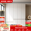 全友家居 现代简约大衣柜卧室家用收纳柜一体靠墙储物柜子成品挂衣橱