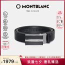 万宝龙MONTBLANC 牛皮板扣自动扣黑色单面腰带皮带3cm 118421七夕礼物