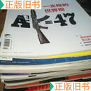 看天下杂志2014年第1-35期缺第34期＜34本合售＞lSTA看天下杂志社l