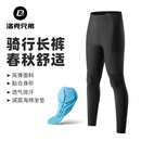 洛克兄弟骑行裤男款 春夏轻薄防晒裤子公路车速干骑行长裤 带裤垫 黑色XL