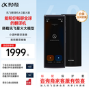 科大讯飞翻译机4.0星火版 多语种离线语音拍照智能翻译器 翻译笔出国旅游口语实时翻译