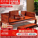 虎大师红木家具非洲花梨（学名：刺猬紫檀）罗汉床三件雕花单人床中式古典禅意床榻踏 经典款罗汉床三件套