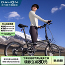 大行（DAHON）P8折叠自行车经典成人20英寸8速折叠车男女式运动单车KBC083 消光黑【经典版】
