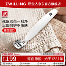 双立人（ZWILLING）修脚刀刨脚刀刮脚刀足部去死皮脚后跟老茧刮脚底脚皮工具德国进口
