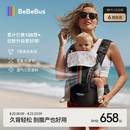 bebebus轻享家Pro黑金腰凳婴儿背带0-36个月二合一夏季透气轻便抱娃神器