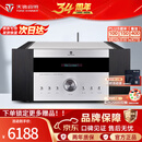 天逸（Winner）AD-99D多功能超甲类发烧数字蓝牙HiFi功放机 AD-99D（JD物流直达）