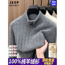 JEEP SPIRIT高端正品100%纯羊绒衫男半高拉链领针织衫中年冬季加厚内搭毛衣男 铁灰 100%纯山羊绒 【高档正品】 礼盒包装 XL 男士高端羊绒衫 建议【130-155斤】
