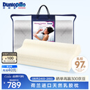 邓禄普（Dunlopillo）女士波浪枕 荷兰进口特拉雷Talalay天然乳胶枕 物理发泡工艺 