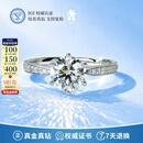 奢珠经典群镶六爪求婚培育钻石戒指PT950铂金人工合成钻戒【可定制】 PT950铂金1克拉 D/VVS/3EX/N【上海IGI+GIC双证书】