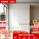 全友家居 现代简约大衣柜卧室家用收纳柜一体靠墙储物柜子成品挂衣橱
